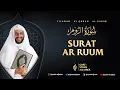 Download Lagu 30. SURAT AR RUUM - SYEKH ALI JABER Rahimahullah