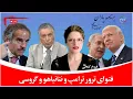 Download Lagu یاران با علیرضا میبدی