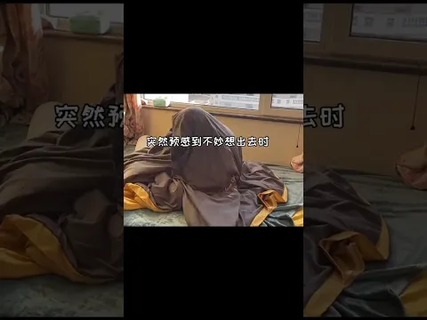 這回真出不來了#北方姑娘糖糖#治愈笑容#家庭#生活#搞笑#美女#shorts#funny