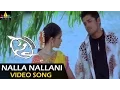 Download Lagu Sye Video Songs | Nalla Nallaani Kalla Video Song | Nitin, Genelia | Sri Balaji Video
