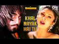 Download Lagu Khal Nayak Hai Tu | Khal Nayak | Sanjay Dutt | Ramya Krishnan | Kavita Krishnamurthy, Ila Arun