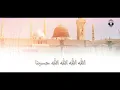 Download Lagu رب واجمع في المدينة شملنا - Allah Rabbuna