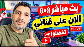 #مسابقة_توظيف