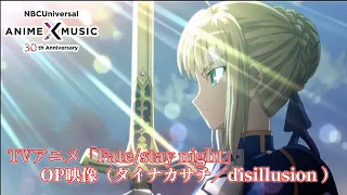 YouTube影片, 內容是Fate/stay night 的 片頭動畫(OP)