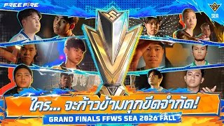 OFFICIAL TRAILER: GRAND FINALS FFWS SEA 2026 FALL ใครจะก้าวข้ามทุกขีดจำกัด! | Garena Free Fire