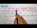 Shell sort example DS Data Structures Lec-58 Bhanu Priya