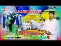 Download Lagu Asan Jag Nu Mana K Ki Lena Sada Yar Man Jaye Kafi A | Aadi Malik | Malik Studio