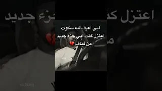 اذا اعتزل سكوت كيف بينزل جزء جديد 