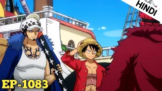 One Piece Episode 1083 Explained in Hindi Wano Arc Explained In Hindi
