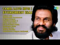Lagu Tamil Rhythm \u0026 Folk Melody Jukebox | Hit Songs Collection