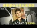 LOL Yahoo Hong Kong