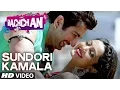 Download Lagu Bachchan : Sundori Kamala Video Song | Jeet Ganguly | Jeet, Aindrita Ray, Payal Sarkar Download Lagu Bachchan : Sundori Kamala Video Song | Jeet Ganguly | Jeet, Aindrita Ray, Payal Sarkar