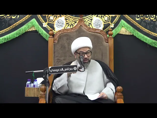 ⁣الإشكالات حول عمر الإمام المهدي (عج) - الشيخ ياسين الجمري -مجلس الدعيسي