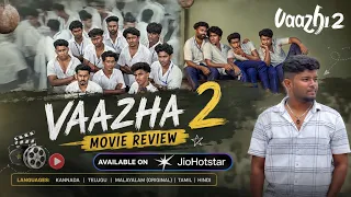 vaazha 2 movie review kannada honest review jiohotstar telugu malayalam tamil worthwatching