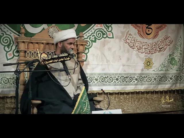 ⁣الإمام المهدي باب الله  #الشيخ_رائد_الساعدي