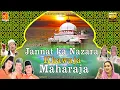 Download Lagu जन्नत का नजारा ख्वाजा महाराजा { Jannat Ka Nazara Khwaja Maharaja } Full Album | Teena Parveen