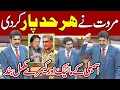 Download Lagu PTI Sher Afzal Marwat Harsh Speech In National Assembly || شیر افضل مروت کا خطاب #sherafzalmarwat
