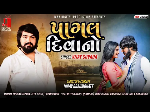 Download MP3 VIJAY SUVADA - Pagal Deewano | પાગલ દિવાનો | VIDEO SONG | New Gujarati Song 2020 |