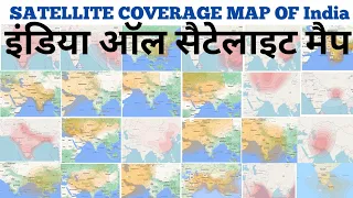satellite ku Band coverage map India Lyngsat satbeams map coverage footprint Beam of satellite