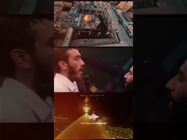 ⁣علی مولا، علی مولا| جشن میلاد مولا علی