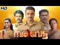 Download Lagu Narivetta Malayalam Full Movie 2025 | Tovino Thomas | Cheran | Suraj | Pranav 480p Review \u0026 Facts