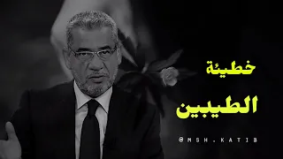 Make Your Kindness A Point Of Your Strength And Your Success Feelings Of A Writer 