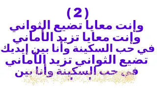 موسيفي بكلمات ترنيمه وانت معايا تنادي الاغاني 