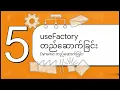 4 3 Custom Providers useClass useValue useFactory