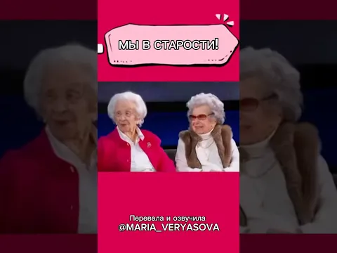 Лучшие! #юмор #озвучка