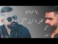 وليد الشامي   اخبارو    مع الكلمات