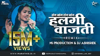 halgi vajati sur nava dhyas nava radha khude song halgi vajati dj ns production u0026 dj abhishek