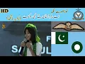 Download Lagu Ay Puttar Hattan Te Nahi Wikde by Hadia Hashmi | PAF Show | Emotional Nagma | Love PAF |