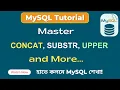 MySQL String Functions You Must Know Learn CONCAT SUBSTR LPAD RPAD UPPER LOWER Fast