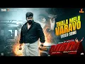 Thala Mela Varavo | Varavu | Sam CS | Santhosh Varma | Joju George | Arjun Ashokan | Shaji Kailas