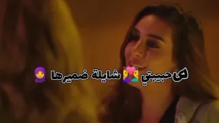 دى حبيبتي شايلة ضميرها مهرجان سور الجدعان حالات واتس دندنها