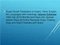 Islamic Calendar Prayer Times 2019 Muslim Dua Namaz Timings App for iPhone