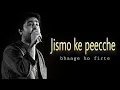 Download Lagu Arijit Singh : Aasan Nahin Yahan Lyrics | Aashiqui 2