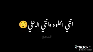 انت الوحش دندنها