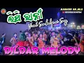 Download Lagu LIPI RANI🔥VIRAL SAMBALPURI SONG // DILDAR MELODY UTKELA,KALAHANDI ☎️ 9337893585,7609877546 #melody