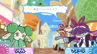 Rider S Story Mode Puyo Puyo 20th Anniversary Wii ぷよぷよ 