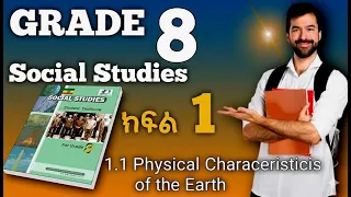 Grade 8 Social Studies Unit 1 Part 1in Amharic 