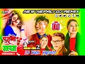 Download Lagu Purano Maya Dj( MAI JHUTO 2 )Urgen Dong Song /Nepali Dj song /New Nepali Song 2081_2025