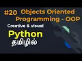 Python Part 20 Object oriented Programming OOP Tamil LMCS