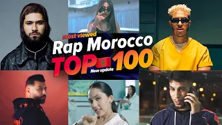 اغاني الراب المغربية الاكثر مشاهدة فى التاريخ Top 100 Most Viewed Rap Morocco Songs Of All Time  اغاني الراب المغربية الاكثر مشاهدة فى التاريخ Top 100 Most Viewed Rap Morocco Songs Of All Time