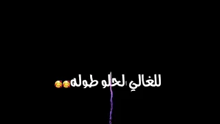 حسام الرسام الف مبروك كروما شاشه سوداء حسب الطلب دندنها
