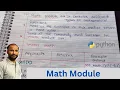 Math module in Python Modules Types of Modules Python Programming in Hindi