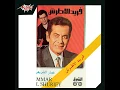 Lahn EL Kholoud 1