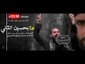 هلا بحسين الثاني .دق باب بحذر
