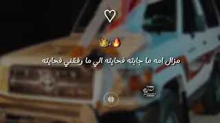 سيد زماني اغنيه مطلوبه دندنها