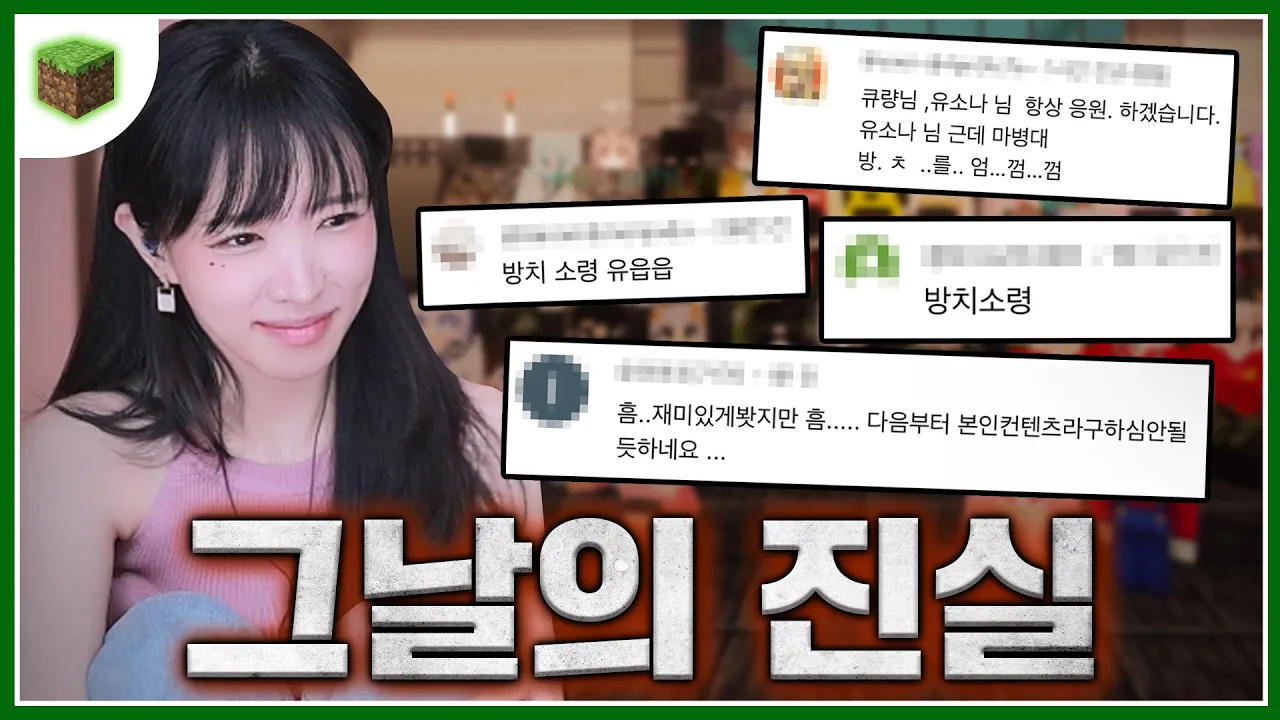 오해를 풀고 싶습니다